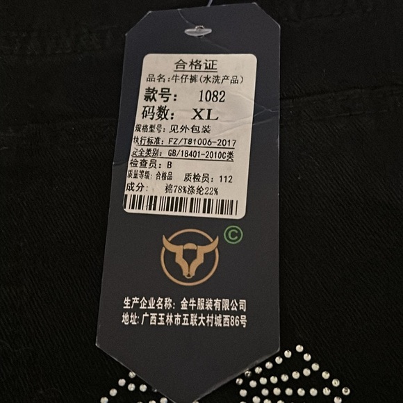 Jin Niu Denim Jeans - Picture 5 of 5